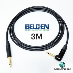 BELDEN 9778 55(TS) + 55(TS) ㄱ자 꺽임 벨덴 뉴트릭 골드 기타 케이블 3M, 2개