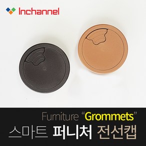 인채널 가구 데스크 매입 전선캡 65mm_홀캡_전선정리_10, 선택A_65mm_오크(IFG_21OK), 1개