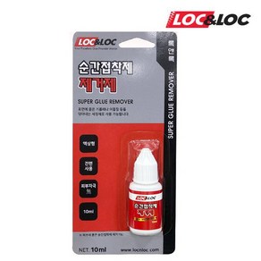 당일발송 순간 제거제 리무버 10ml