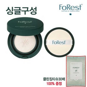 포레스트 멀티디펜스 선쿠션 본품 20g+리필 20g (클린징티슈증정), 싱글, 20g, 1개