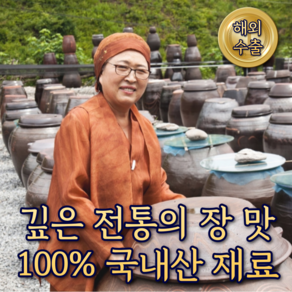 홍천 큰집농원 강원도 우리콩 된장 (국산 재료 100%), 3kg, 1개