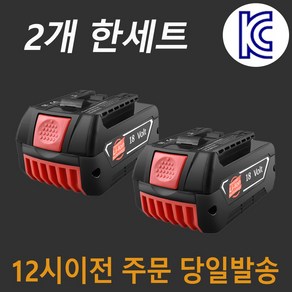 (국내당일발송) 보쉬 18V 호환 배터리 6.0Ah 2개 한세트 KC인증 배터리 사용 BAT609