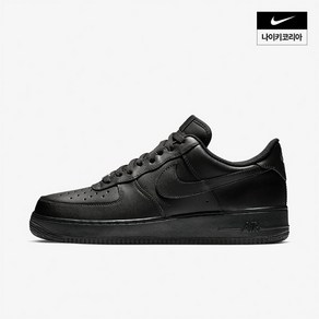 매장정품 나이키 NIKE 남성 에어 포스 1 07 CW2288-001 1764848