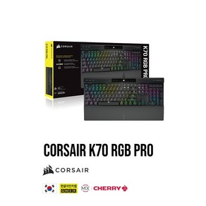 커세어 적축 기계식 유선키보드, K70 RGB MK.2 RED, 혼합색상, 일반형