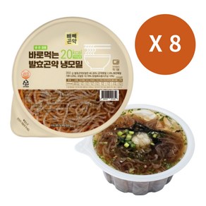 [국물까지 다 먹어도 70kcal] 바로먹는 발효곤약 냉모밀, 8개, 350g