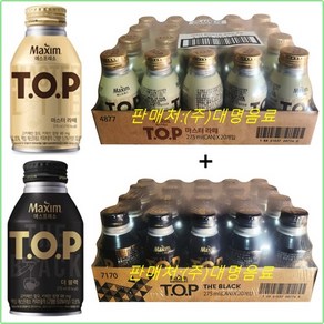 티오피275ml (마스터라떼x20개)+(더블랙x20개), 275ml, 40개