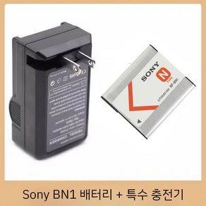 Sony 소니 DSC-W350 W550 W560 W570등 카드 카메라 배터리 NP-BN1, 오리지널 배터리 + 충전기, 1개