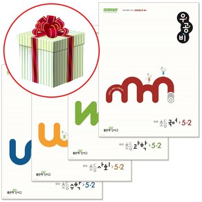 2024 우공비 초등 국수사과 5-2 전과목 세트 5학년 2학기 초5 문제집, 초등5학년