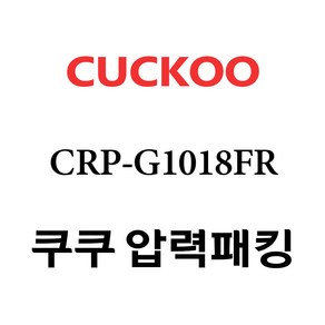 쿠쿠 CRP-G1018FR