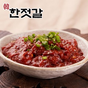 한젓갈 신선한 갈치속젓 맛있는 밥반찬