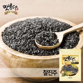 맛봉달 24년산 찰진주 검정찹쌀 흑찹쌀 찹쌀흑미 국내산, 1개, 20kg 마대포장