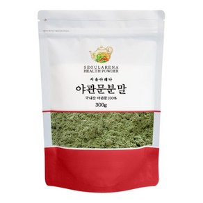 서울아레나 국산 야관문 분말 300g