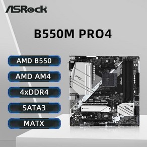 ASRock B550M Po4 마더보드 지지대 Ryzen 5 5600 5600G R7 5700X3D CPU AM4 소켓 DDR4 4733MHz 128GB PCI-E 4.0 NVM