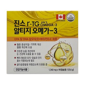 라파엘 진스 -TG 알티지 오메가-3 1 340mg, 1개, 90정