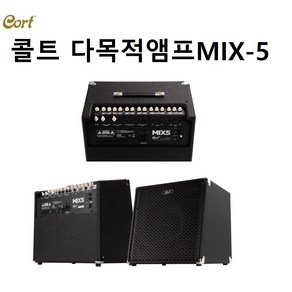 콜트앰프 MIX-5(150와트 다용도 앰프)+국산 메트로튜너