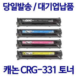 캐논 CRG-331 재생토너