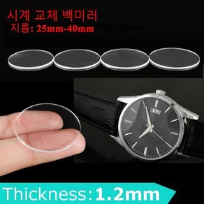 시계 유리 수리시계 수리용 투명 라운드 크리스탈 유리 부품 스크래치 방지 25mm-40mm 3 개 크기 34.5m