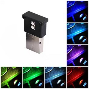 자동차 차량용 엠비언트 USB LED RGB 라이트 2LED / 개당판매 무드등 조명등 앰비언트 풋등