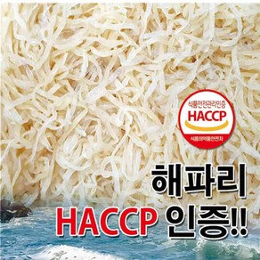 해파리 800g(실중량 800g)냉채 무침 가정용