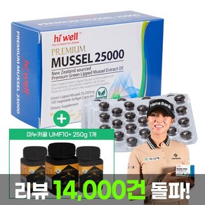 하이웰 뉴질랜드 초록 홍합 25000 초록입 홍합 추출 오일 초록잎 푸른 그린, 초록홍합 200캡슐+마누카꿀 250mg, 1개, 200정