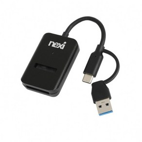 넥시 USB3.1 Type C / A to NVMe 도킹스테이션, 1개, 블랙