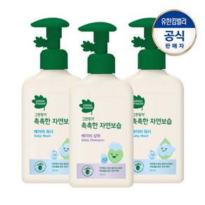 그린핑거 촉촉한 자연보습 베이비 로션320mlX2개+촉촉한 자연보습 베이비 샴푸320ml, 1개