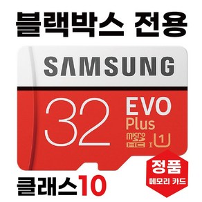 삼성 터치고 G3 블랙박스 메모리 32기가 SD카드, 32GB, 1개