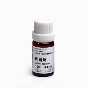 새로핸즈 천연 아로마 에센셜오일 베티버오일 10ml