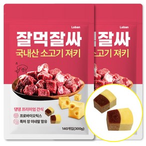 로반 잘먹잘싸 져키 강아지 간식, 소고기, 300g, 2개