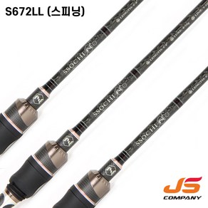 JS 쏘치N M4 쏘가리S672LL (스피닝), 단품