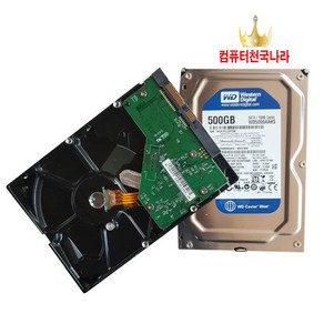 컴퓨터천국나라 나만의선택! 중고하드 데스크탑용SATA HDD 160~500GB 데스크탑용