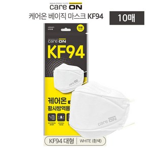 케어온 베이직 황사마스크 대형 KF94