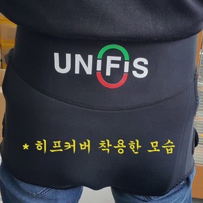 비싼 낚시복 보호 히프커버 갯바위낚시 잠수복원단 엉덩이커버