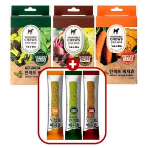 (+3p)벅스펫 인섹트 베지츄 10개입 모음, 13개, 10g