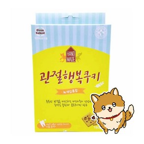 에스틴 행복쿠키 관절 150g 강아지 간식 쿠키, 1개, 단품