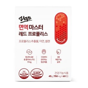 (정품제품) VAP 면역마스터 레드 프로폴리스 750mg x 60정 (재고보유 00개), 1개