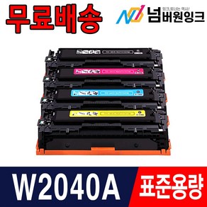 HP416A W2040A 재생토너 W2040X M479fdw M479dw M454dn M454nw