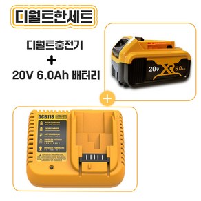 (호환) 디월트 충전기 DCB127 DCB182 DCB184 DCB200 배터리 12v 20v용 3A 고속