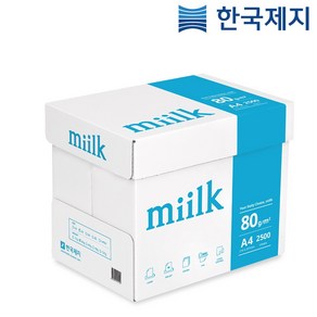 밀크 A4용지 80g 2500매 1박스 A4 복사용지, A4