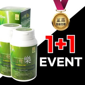 [1+1/2+1] 모닝락 차전자피 환 식이섬유 9130mg 효소 스푼포함 쾌변 차전차피 다이어트, 350g, 2개