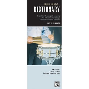 Drum Rudiment Dictionary 드럼 루디먼트 사전 Alfred 알프레드