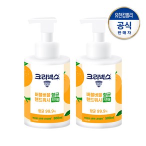 크리넥스 버블버블 항균 키친 핸드워시 노란감귤향 500ml, 2개