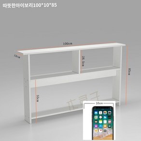 사이드 선반 쇼파뒤 좁고긴 책상 디자인 창가 긴책상 틈새 수납장 선반장, A. 100x10x85cm (화이트)