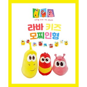 2023 New 라바 인형 모찌 옐로 레드 핑크 25cm 애착 캐릭터, 라바(키즈)  레드, 1개