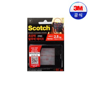 3M 스카치 듀얼락 강력 탈부착 테이프(블랙)