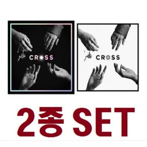 (2종세트) 위너 미니3집 CROSS 미개봉