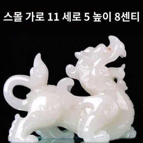 행운 옥장식 조각상 용 여의주 풍수 재물복 염주 공예품 액막이, A. 스몰 백옥 11x5x8