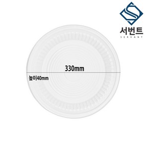 풍원 PSP 발포 트레이 330 원형 접시 스티로폼 중국집 막국수 쟁반짜장 일회용 용기, 1개, 100개, 일반