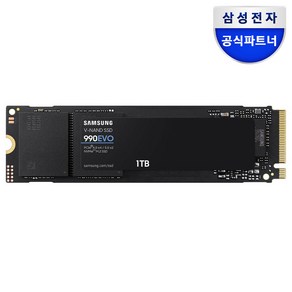 삼성전자 990 EVO PCie 4.0 NVME M.2 SSD