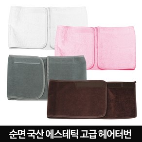 발롱뷰티 시크릿덤 국산 헤어터번 사각터번 밤색 피부관리재료, 1개, 발롱뷰티 국산밤색터번